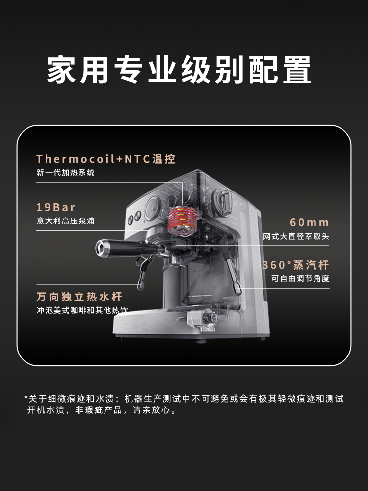 【大师专业级配置】EUPA灿坤咖啡机全家用半自动意式商用级泵1858-图3