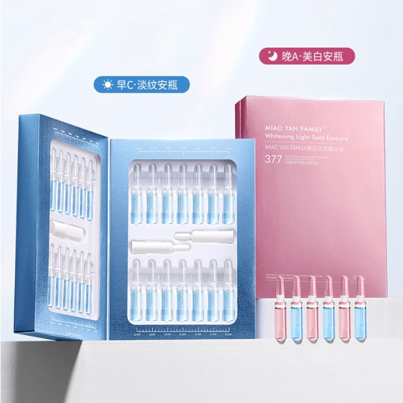 黛兰雪DLX蓝铜胜肽抗皱精华液紧致保湿补水弹润精华安源头厂家,淘宝优惠券,粉丝福利购,淘宝优惠卷