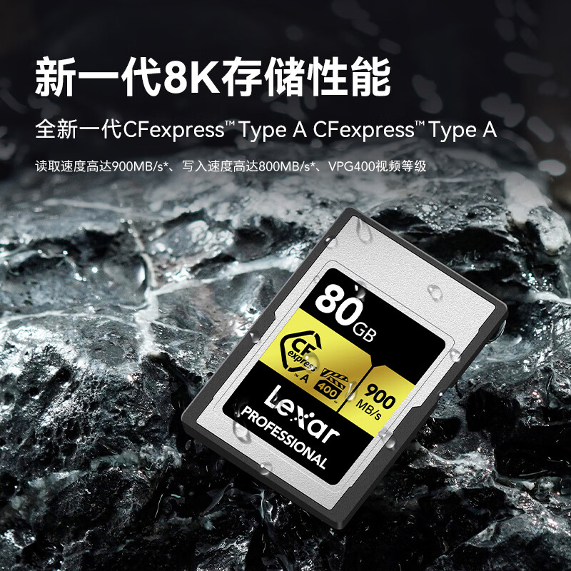 雷克沙CFEA卡80G索尼相机cfa卡专用CFexpress Type A卡160G320g - 图0