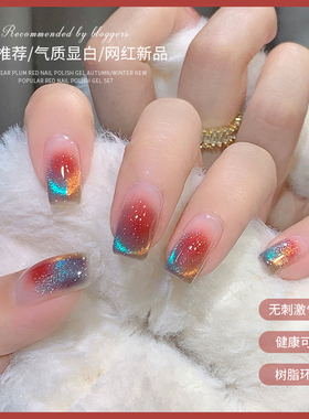 动感碎钻猫眼指甲油胶小套系
