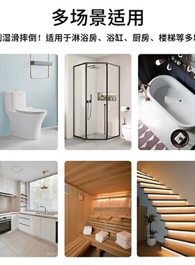 爱心浴室防滑垫自粘防滑条淋浴家用洗澡防滑贴片浴缸楼梯厨房地垫