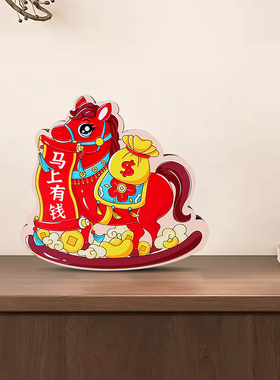 马年新款摆件马上有福马上发财马上有钱新年生肖摆件