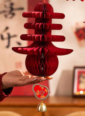 好高级~有年味儿了~2026新年装饰挂件春节元旦客厅墙壁春字灯笼挂