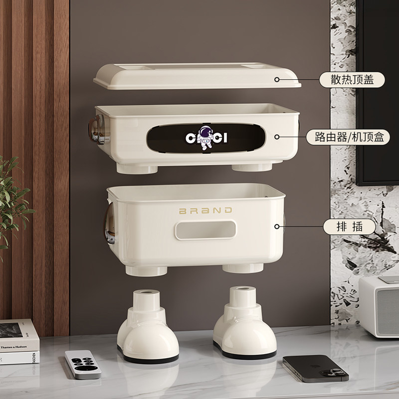 卡通太空人路由器收纳盒wifi电视机顶盒无线光猫放置器电线插座整,淘宝优惠券,粉丝福利购,淘宝优惠卷