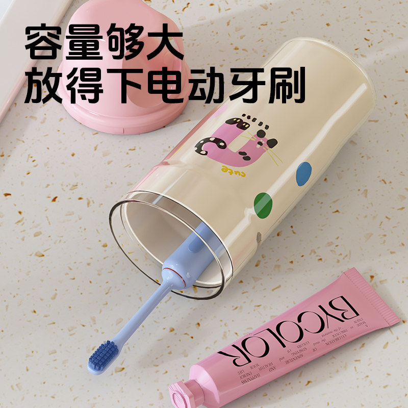 漱口杯刷牙旅行洗漱套装便携儿童情侣可爱牙具牙缸杯子牙刷收纳盒,淘宝优惠券,粉丝福利购,淘宝优惠卷