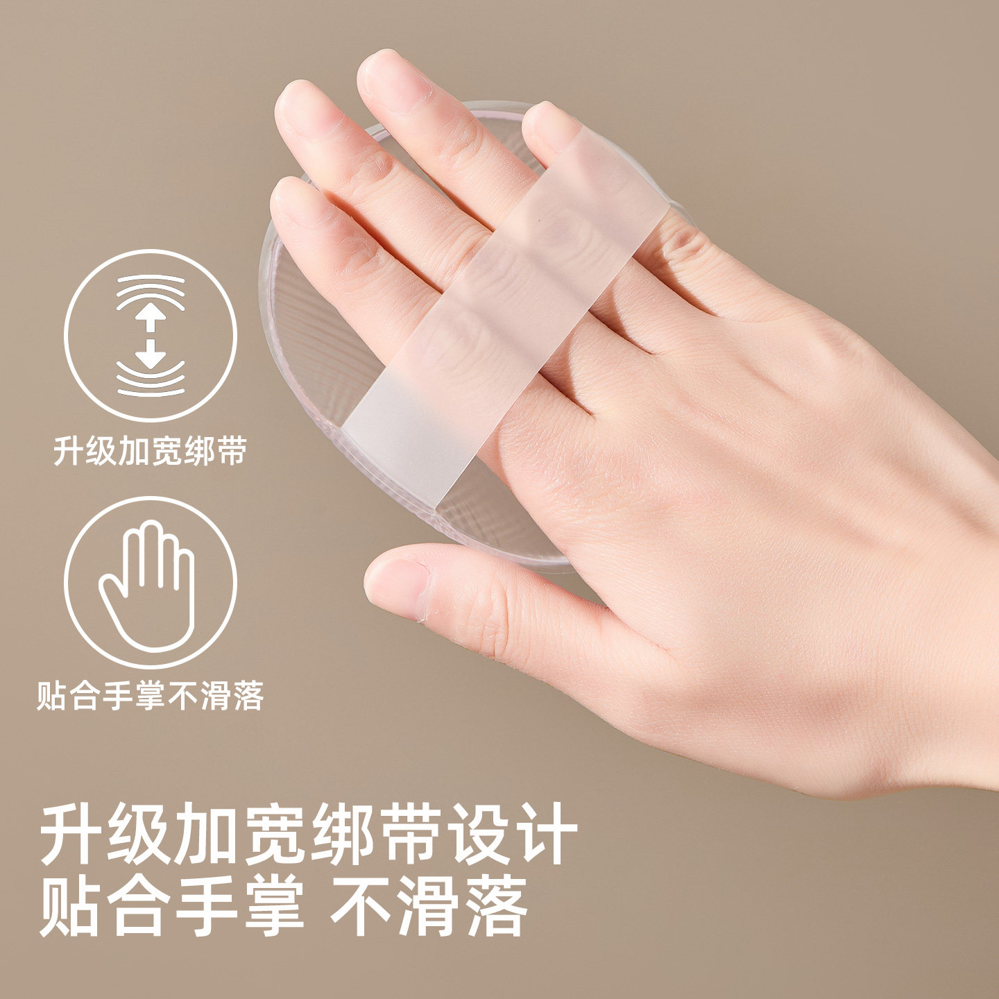 透明硅胶粉扑涂抹身体乳快速擦素颜霜防晒霜美黑油不脏手懒人神器,淘宝优惠券,粉丝福利购,淘宝优惠卷