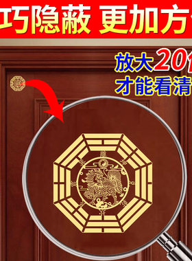 阳台对阳台化解窗对窗户挂件客厅饭厅推拉门入户专解决穿堂风摆件