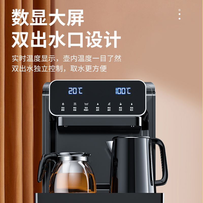 美菱安徽专卖店美菱高端饮水机立式家用智能全自动上水下置桶装水茶吧机制热新款3