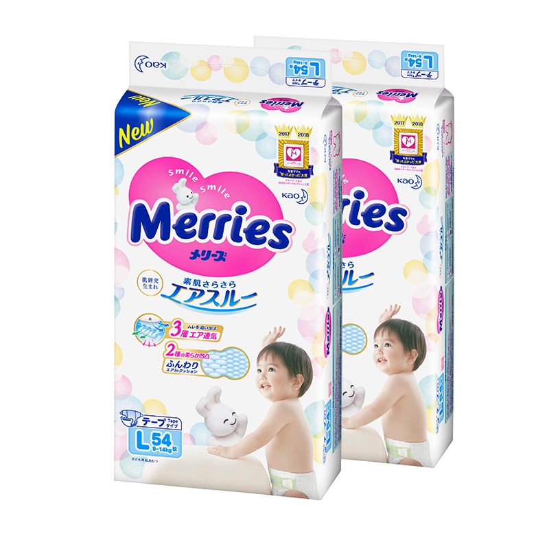 花王官方海外旗舰店日本原装进口花王尿不湿婴儿纸尿裤L54*2包夏季超薄透气正品0