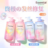 花王Essential睡醒不乱洗发水450ml