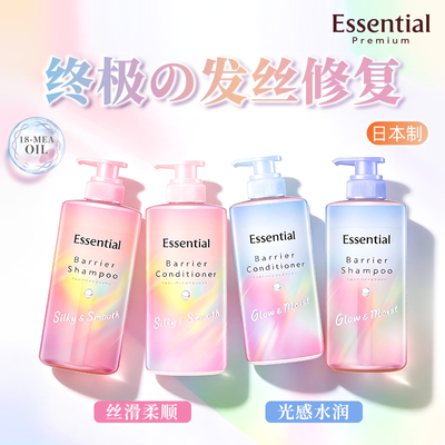 花王睡醒不乱洗发水护发素