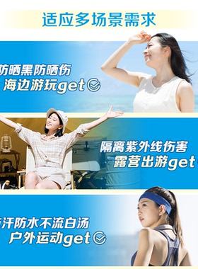 花王碧柔呼吸感防晒霜SPF50+户外