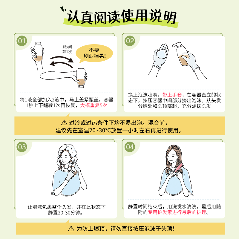 【百亿补贴】日本花王Liese泡泡沫染发剂膏黑茶自己在家植物正品