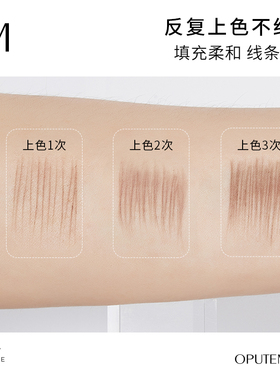 欧蒙眉笔拉线眉笔易上色
