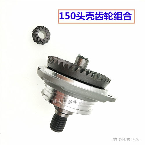 东成角磨机配件 S1M-FF-150A  转子 定子 输出轴 头壳 开关 碳刷 - 图1