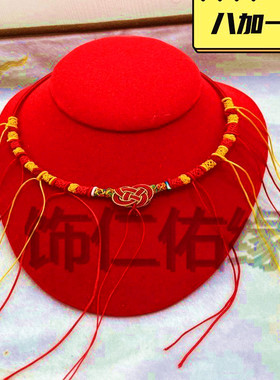 手工编织宝宝满月长命锁项圈中式汉服项链吊坠挂绳项圈平安锁配饰