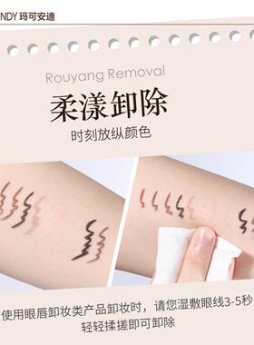 玛可安迪何首乌纤细绒雾眉笔超细头防水持久不结块丝滑绒雾感自然