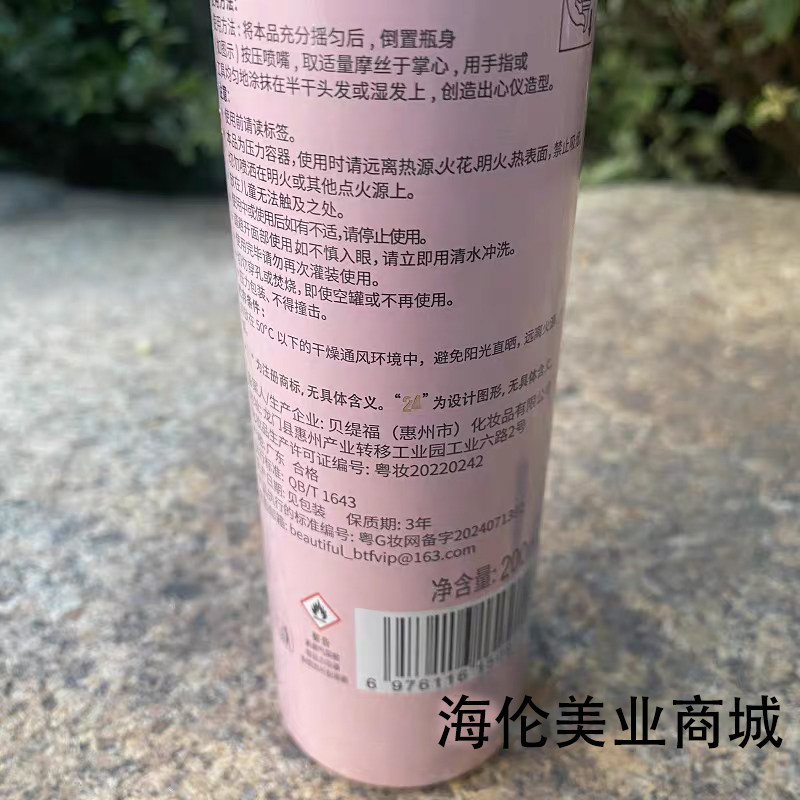 正品Y18动感泡泡摩丝190g护卷保湿泡沫发蜡蓬松定型补水弹力素女,淘宝优惠券,粉丝福利购,淘宝优惠卷