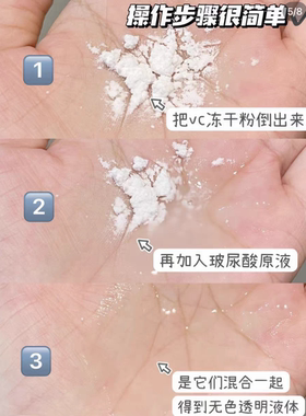 赵丽颖代言法国科兰黎VC精华科研护肤系列一号光感活力3组套装