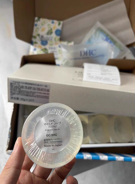 【授权店铺】DHC男士磨砂洁面膏140g 深层清洁舒爽温和祛痘去角质