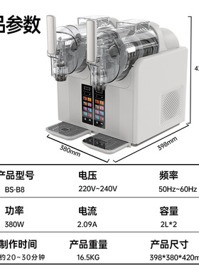 家用商用一体双杠冰淇淋机冰沙机