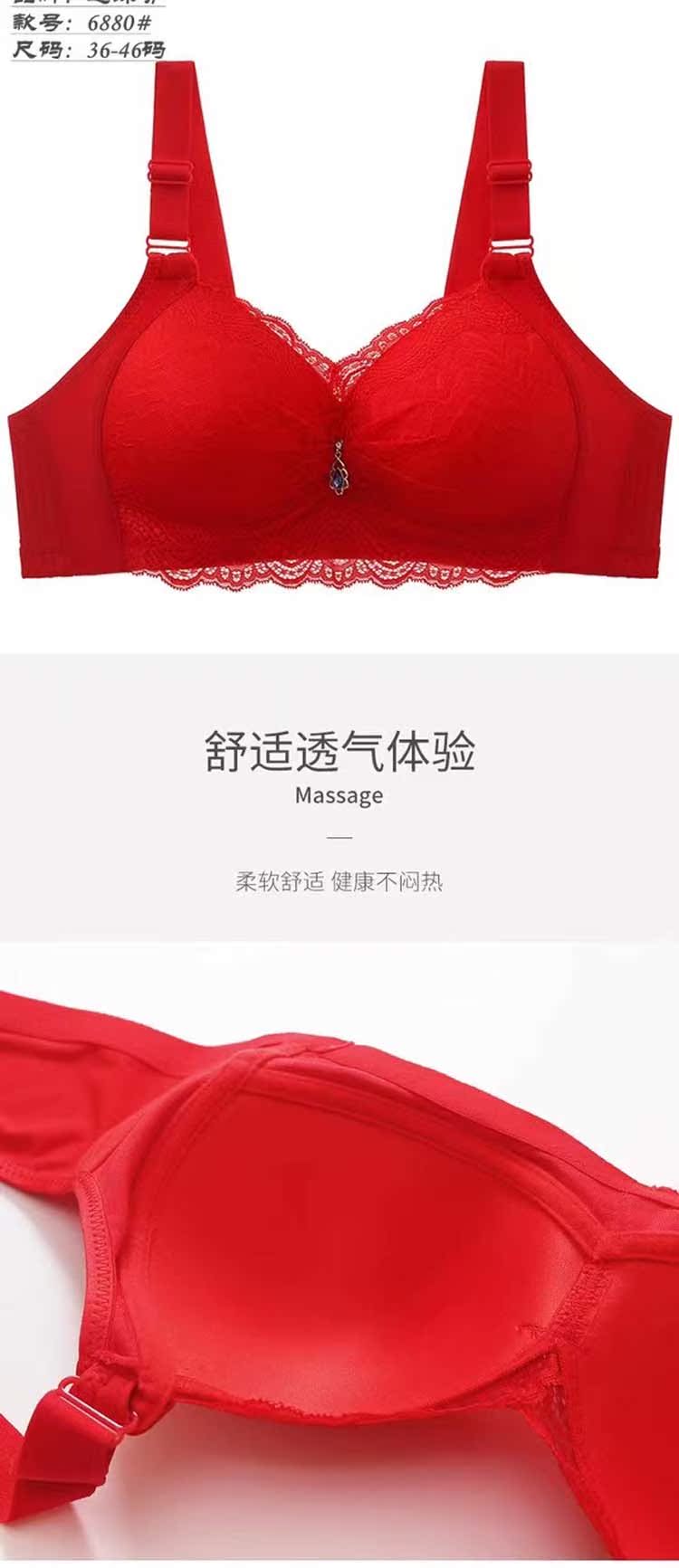 幸妮雅聚拢内衣女无钢圈性感胸罩上托显大收副乳防下垂文胸厚模杯-图2