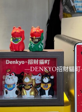 开业礼物招财猫车载摆件