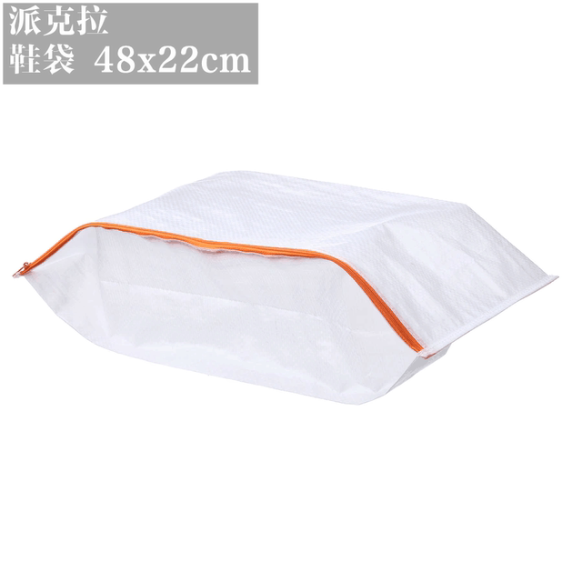 IKEA Parkla Storage Bag