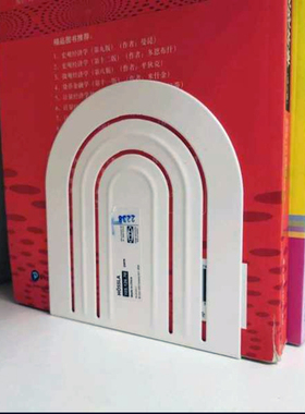 宜家赫斯拉书档书架书立桌面收纳