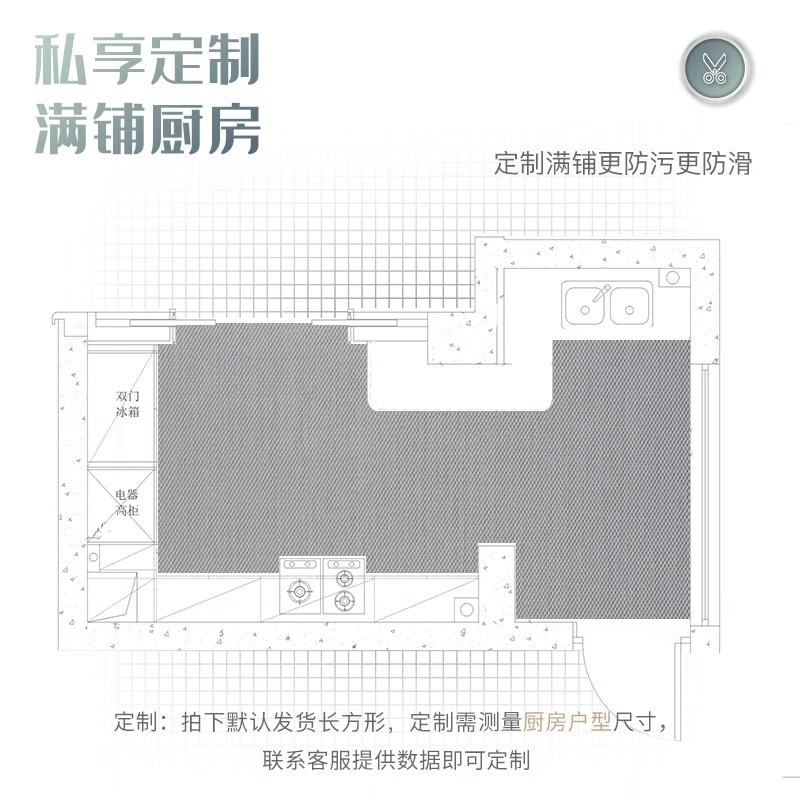 厨房地垫纯色地毯吸水防油防滑耐脏可擦洗家用长条全铺防滑脚垫-图0