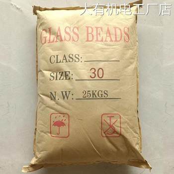 * ແກ້ວ bead sandblasting machine abrasive sandblasting machine shell gold and silver jewelry light decoration surface consumables hardware parts ເຫຼັກແຕນເລດ