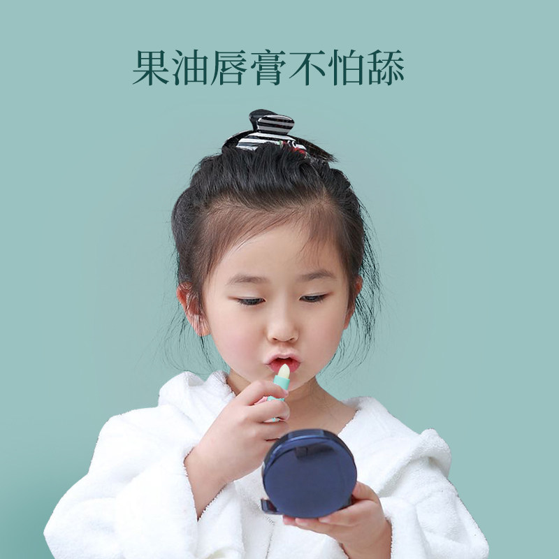 植萃倍护润唇膏柠檬味防干裂滋润保湿补水无色,淘宝优惠券,粉丝福利购,淘宝优惠卷