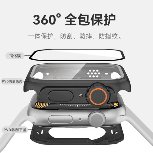 适用苹果保护壳iwatch11二代秒变S10壳膜一体S9/8/7防摔SE2代表壳 - 图2