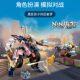 Building Blocks Sora Transformed Mecha Racing Ninjago