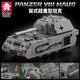 26 building blocks new Tiger heavy tank building block model