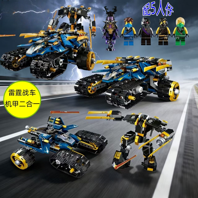 New Ninjago Building Blocks Thunder Assault Fusion Tank
