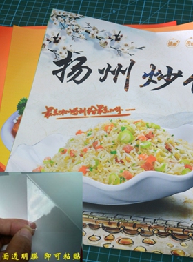 重庆小面贴纸抄手海报