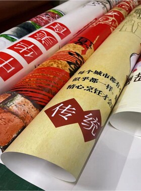 汉堡薯条鸡米花烤肠海报