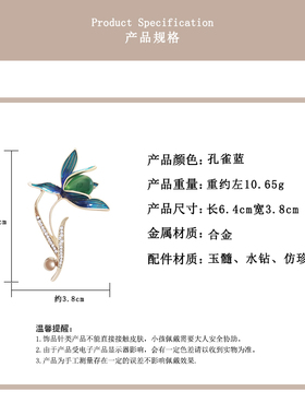 教师节中秋轻奢兰花胸针女高级感