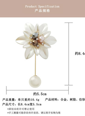 教师节中秋凯特王妃仿珍珠胸针