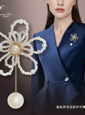 教师节中秋珍珠串珠花朵胸针胸花
