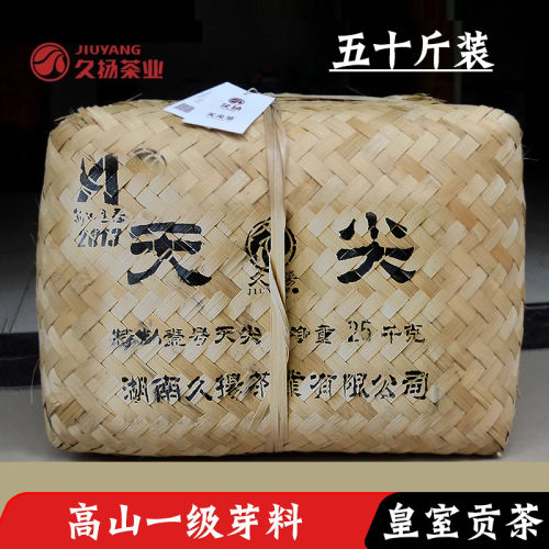 久扬安化黑茶 陈年好茶 正品陈香天尖茶叶 特级蜜药香散茶叶 25kg - 图0
