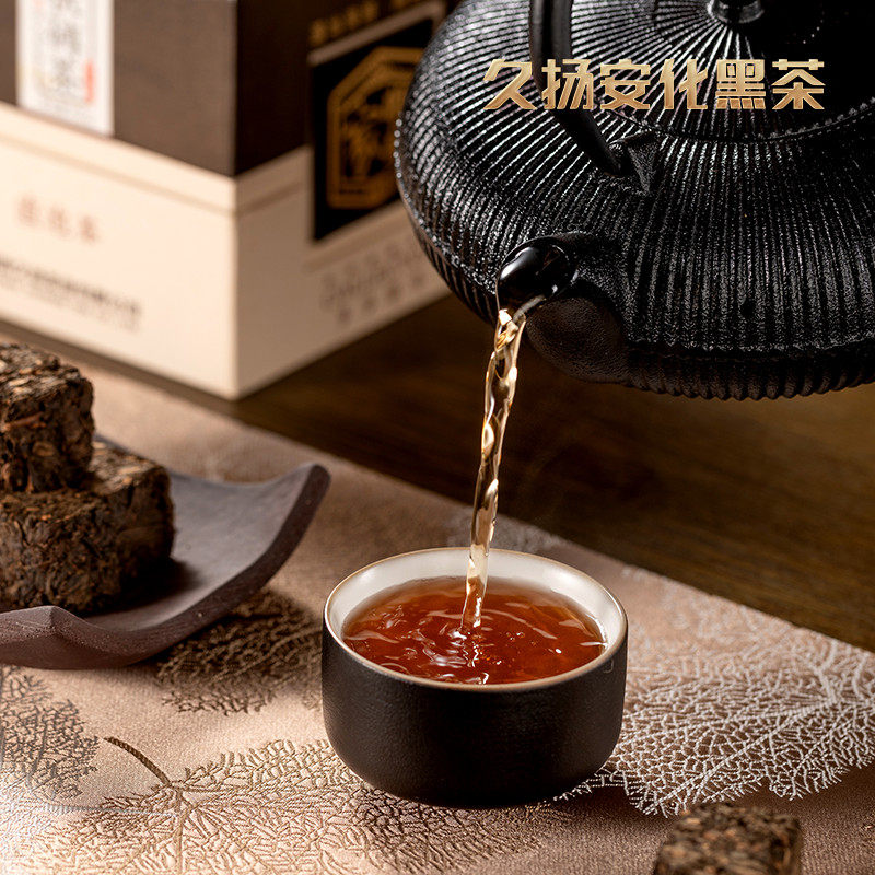 新品上市久扬收藏家湖南陈年茶叶 久扬茶叶安化黑茶