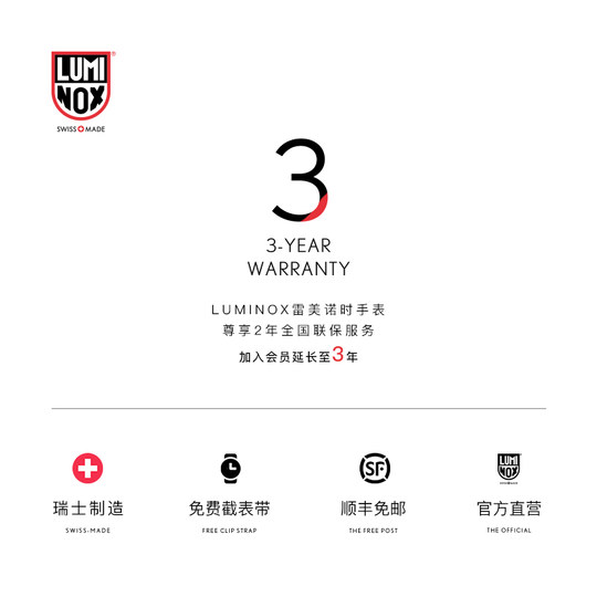 沙漠精英 海豹突击队4代 | 雷美诺时 瑞士手表男3251