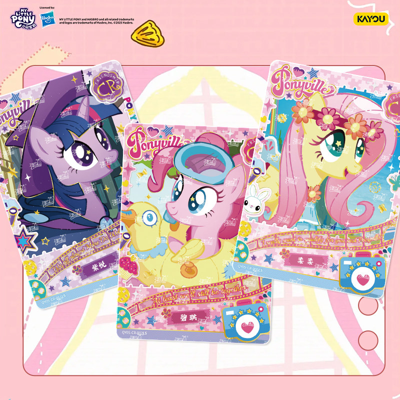 卡游小马宝莉卡片一整盒趣影包第六弹6代正版辉月5彩虹2卡包卡牌,淘宝优惠券,粉丝福利购,淘宝优惠卷