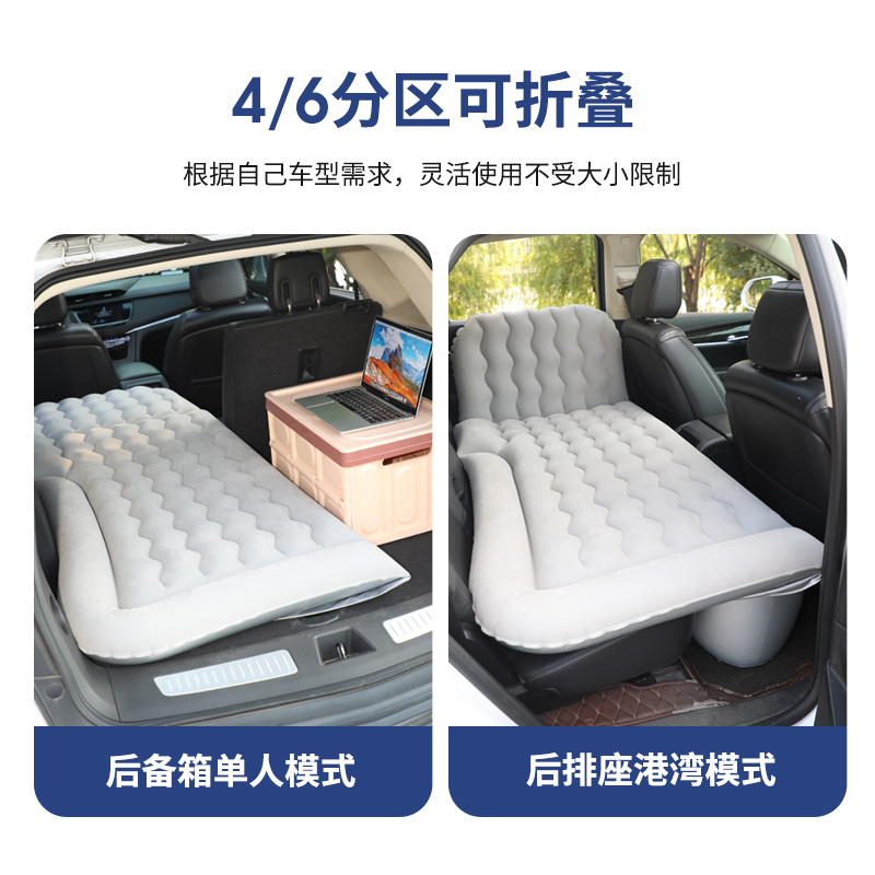 车载充气床汽车SUV后备箱睡觉床垫后座双人睡觉神器用折叠旅行床-图2