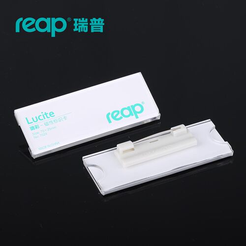 瑞普胸卡高档亚克力胸牌姓名牌璐彩工号牌工作牌别针款满7310 - 图0