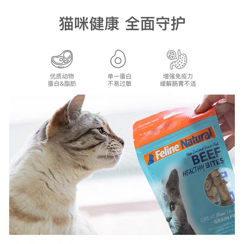 K9Natural新西兰进口猫冻干幼成猫零食牛鸡肉羊肚生骨50g-图1