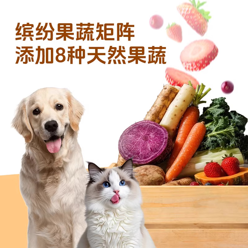 心粮时刻宠物心粮鸡肉果蔬冻干粒宠物零食猫狗营养小方块90g/罐,淘宝优惠券,粉丝福利购,淘宝优惠卷