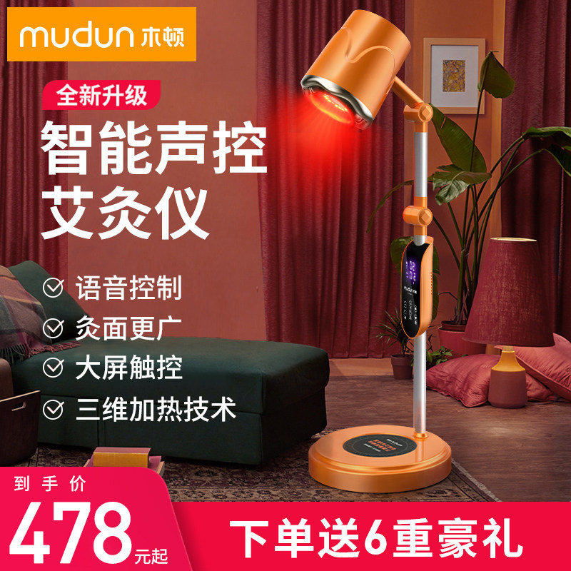 艾灸家用仪器随身灸宫寒熏蒸仪理疗盒养生美容院专用艾灸灯加艾绒